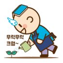 신림로66길 네이버블로그