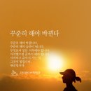 상상더하기