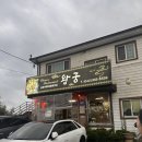 왕궁중화요리 이미지