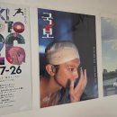 알고보면 더 재미있는 한국영화 | 일본 영화 전성시대, 영화 &lt;국보&gt; 후기