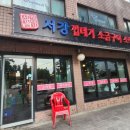 용산-이촌-958 이미지