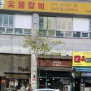 라본느 베이커리(교하)