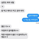 뽕자김밥 | 불태운3학년1학기