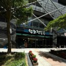 비빔밥&죽해까득해운대 | 비빔밥이 맛있던 부산 해운대 근처 원조전복죽 내돈내산 솔직 후기