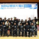 연산중학교 이미지