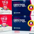 튼튼메디컬약국 이미지