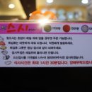 쉐프의스시이야기