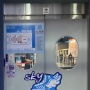 스카이파크 빌딩 이미지