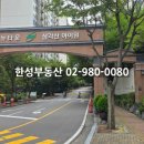 뉴한성공인중개사사무소 이미지