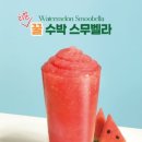 커피베이편의점