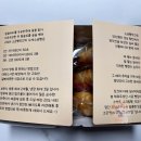 소금빵앗간