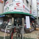 삼천리자전거대리점 네이버블로그