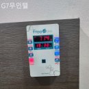 G7 무인텔 이미지