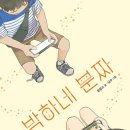 작은베트남분짜 티스토리