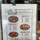 가마로강정당산역점 이미지