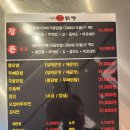 정든닭발 이미지