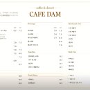 카페 담 이미지