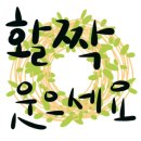 하늘꿈의유치원 이미지