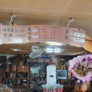 한양왕족발복어 이미지