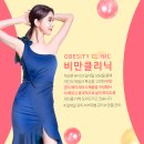 위례선가정의학과의원