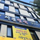 서문일식 이미지