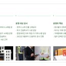 철물/공구 소매업 네이버블로그