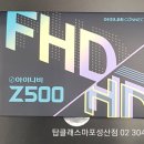 성산점현대자동차