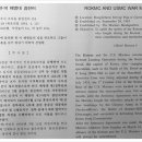 한미해병대 참전비 이미지