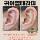 화성동탄2 크린에너지센터 | [동탄] 리바이브힐링센터 : 동탄 이색테라피 풀문 싱잉볼 사운드 테라피 체험 후기