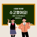 온탑피트니스 만성점 이미지