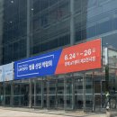 법무사 프로그램은 리걸옵틱스 ai로 편안하게