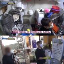 골목식당 뉴시스