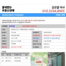 사들로156번길 이미지