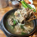 한양갈비탕 이미지