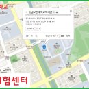 동남보건대학교 네이버블로그