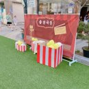 극장 봄 | 청주 중앙동 원도심골목길축제 봄:중앙극장 후기