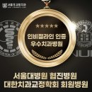 친구들치과의원 네이버블로그