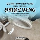 화건축
