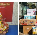 연세월드태권도 이미지