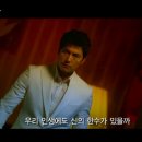 최신영화 신의 한수 2 이미지