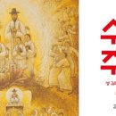 수원-1961 이미지