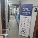 삼미한의원 이미지