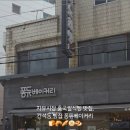 퐁듀베이커리 이미지