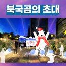 청계천 1호 화장실 이미지