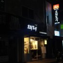 오리도시