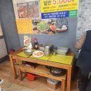 사곡맛깔뷔페 이미지