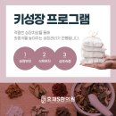 화정한의원 이미지