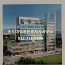 카리스공인중개사사무소 이미지