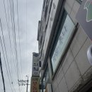 서준한의원 이미지