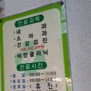 김복근내과의원 이미지